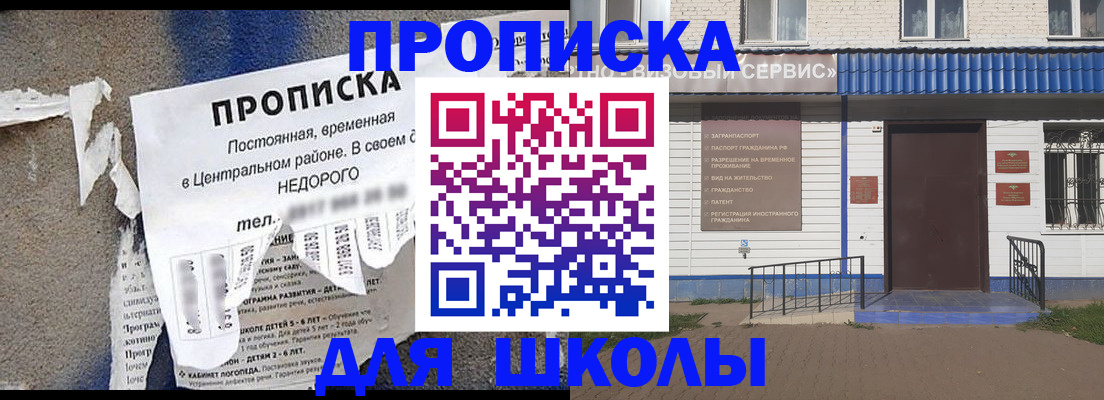временная регистрация поиск в Архангельской области